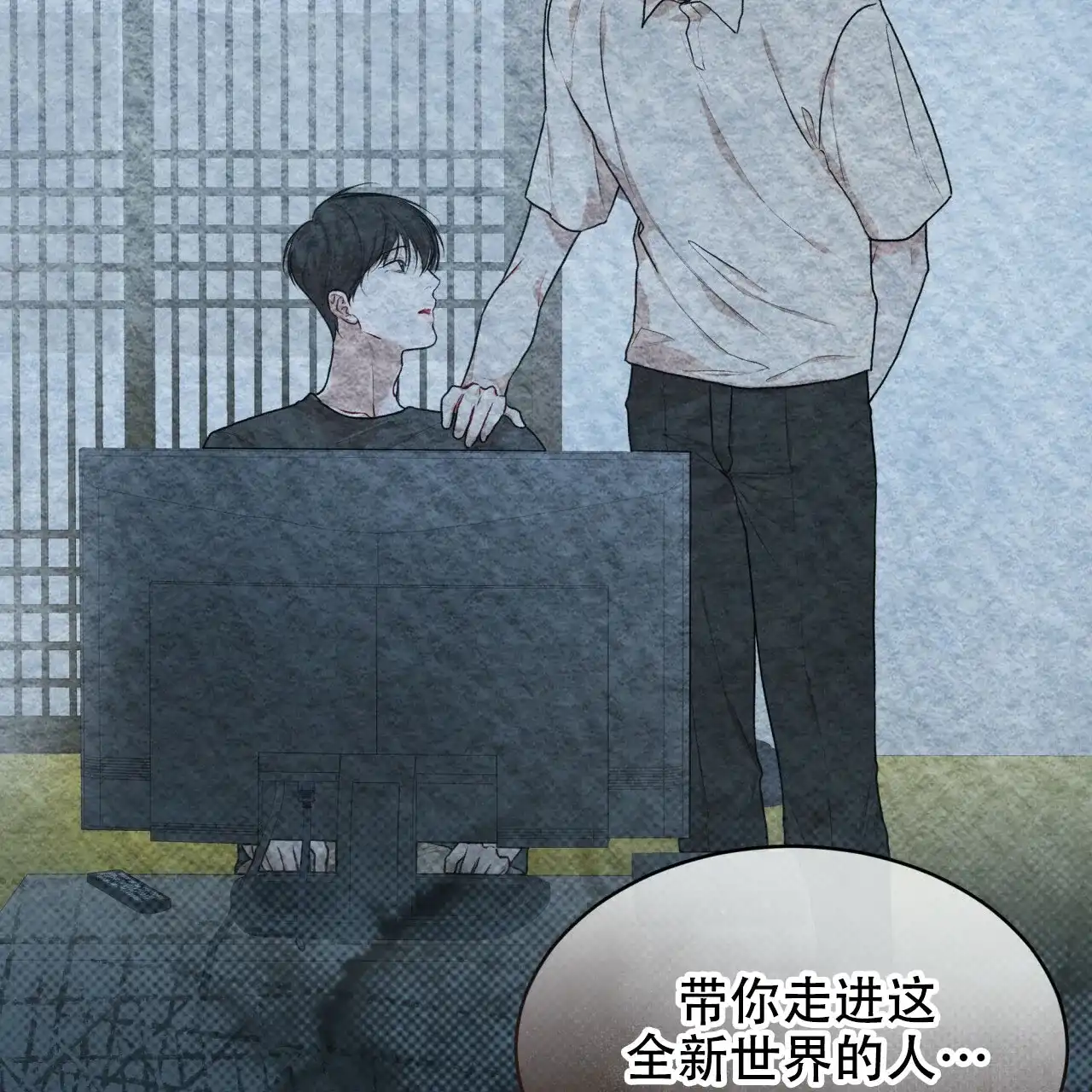 《物种起源》第104话 第52页