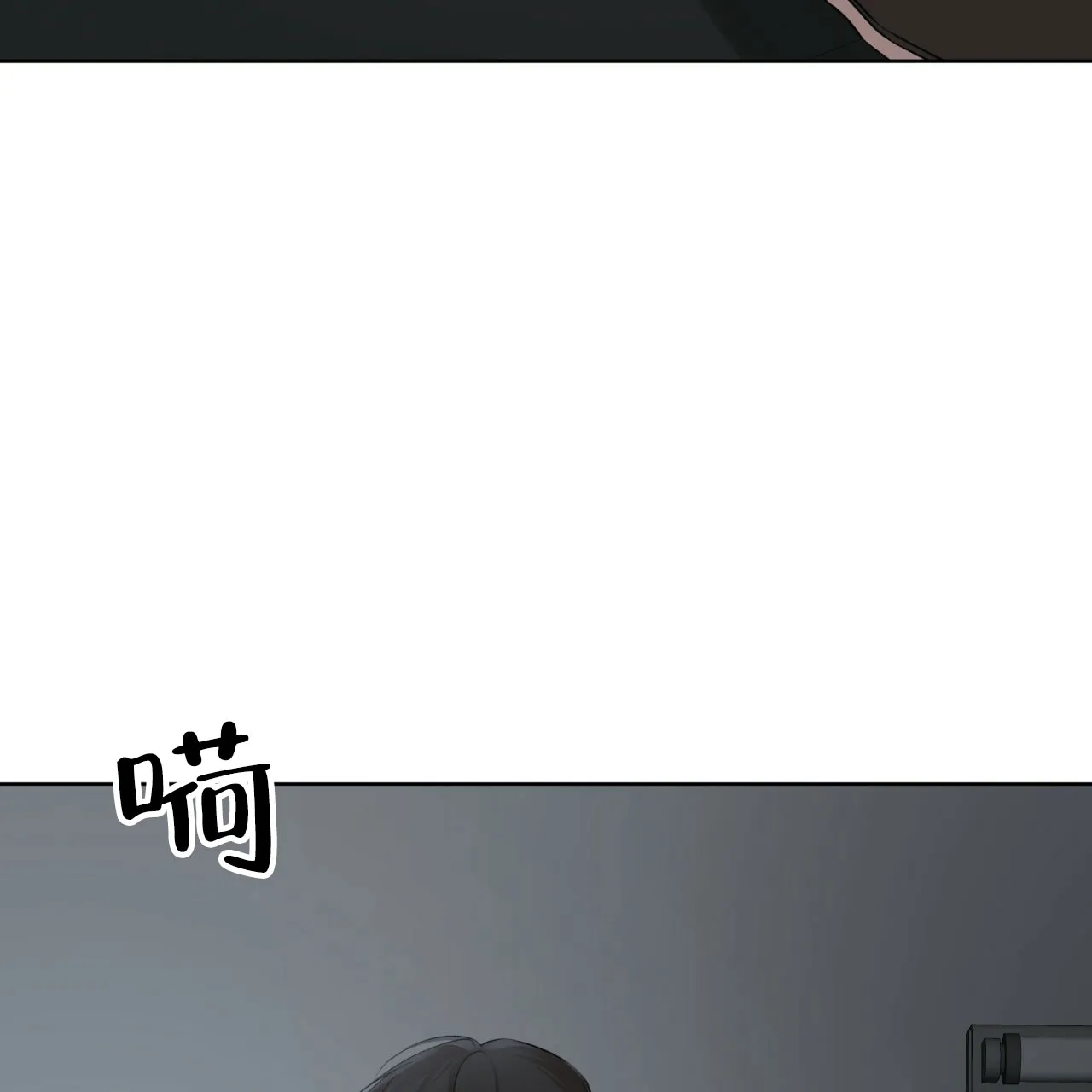 《物种起源》第104话 第2页
