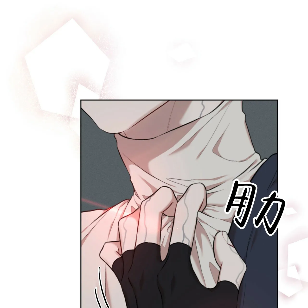 《物种起源》第105话 第4页
