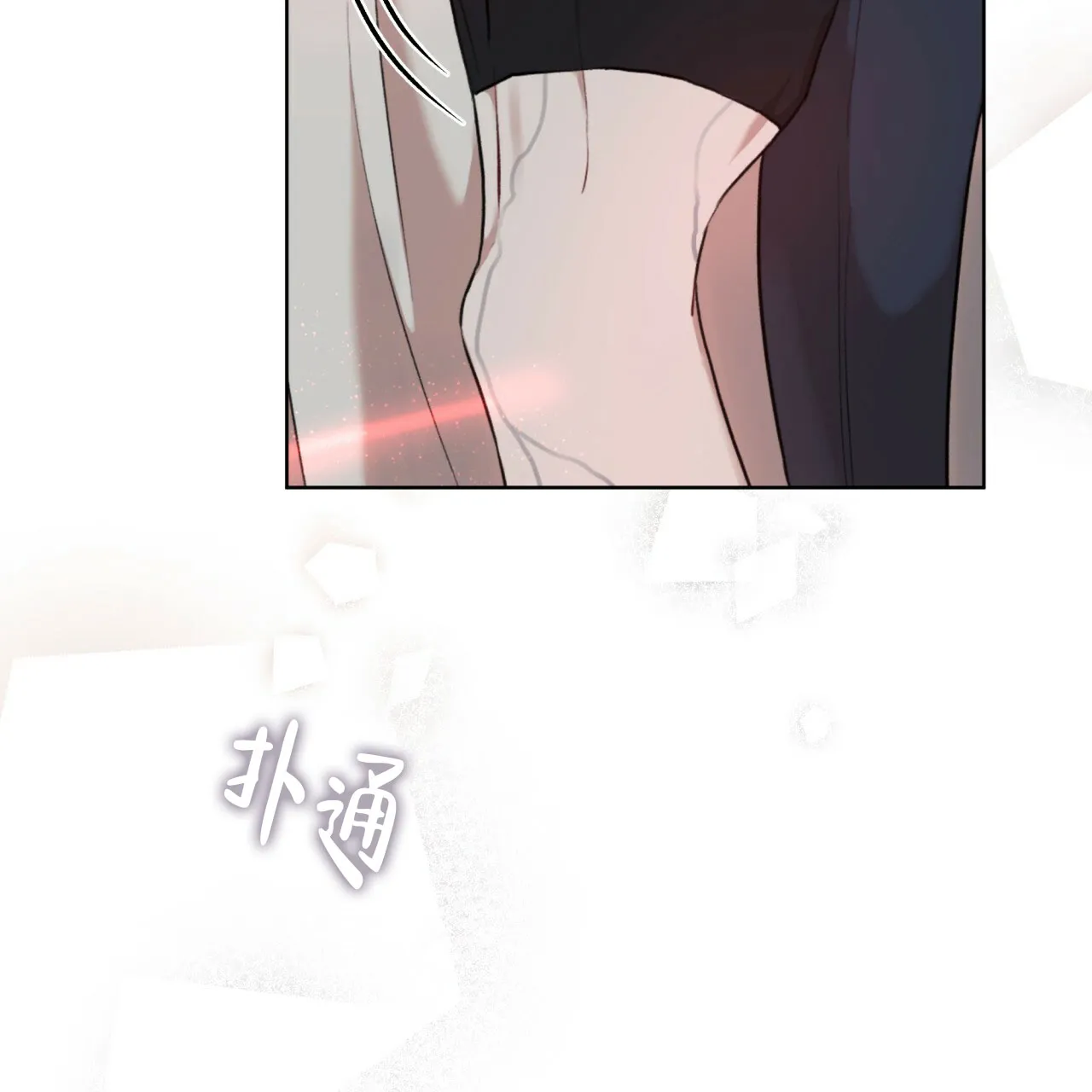 《物种起源》第105话 第5页