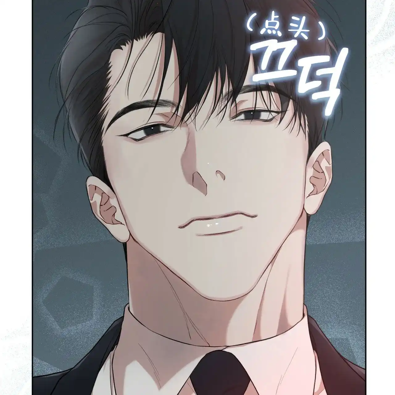 《物种起源》第105话 第48页