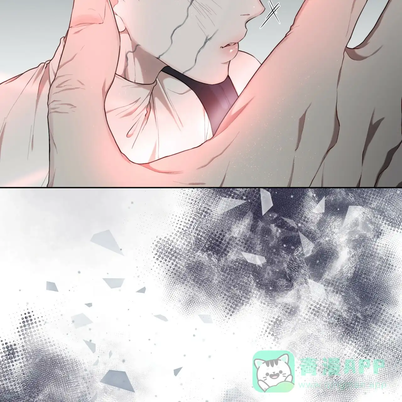《物种起源》第105话 第16页