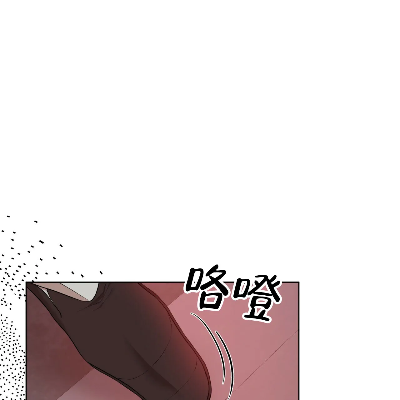 《物种起源》第105话 第24页