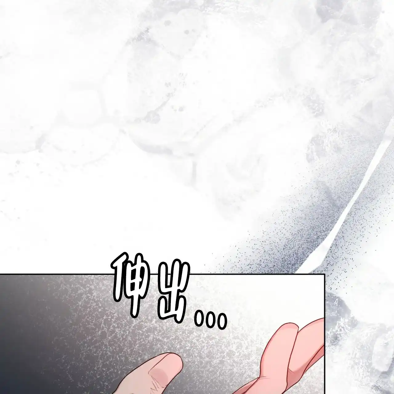 《物种起源》第105话 第30页