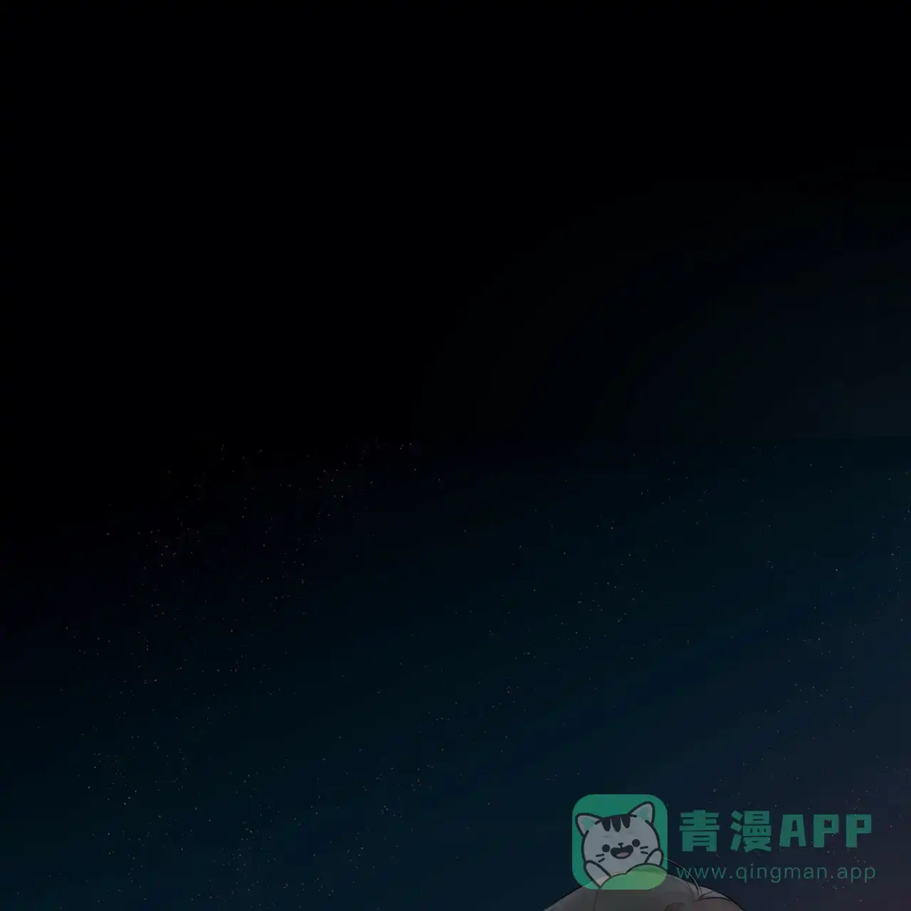 《物种起源》第105话 第1页