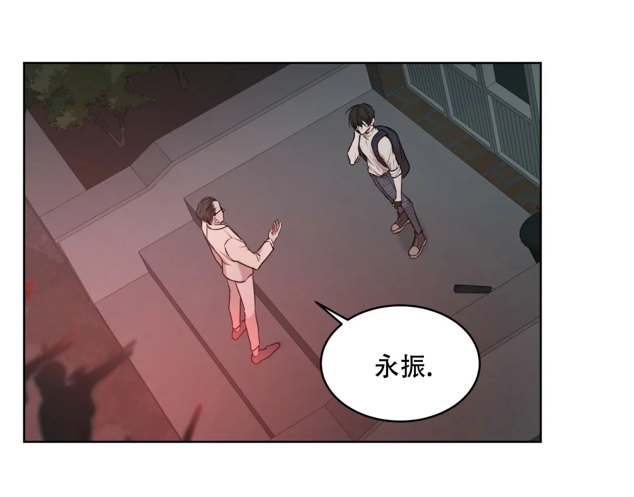《物种起源》第105话 第55页