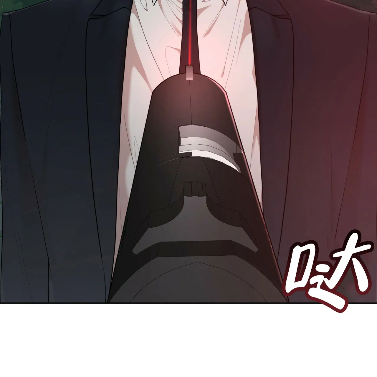 《物种起源》第106话 第10页