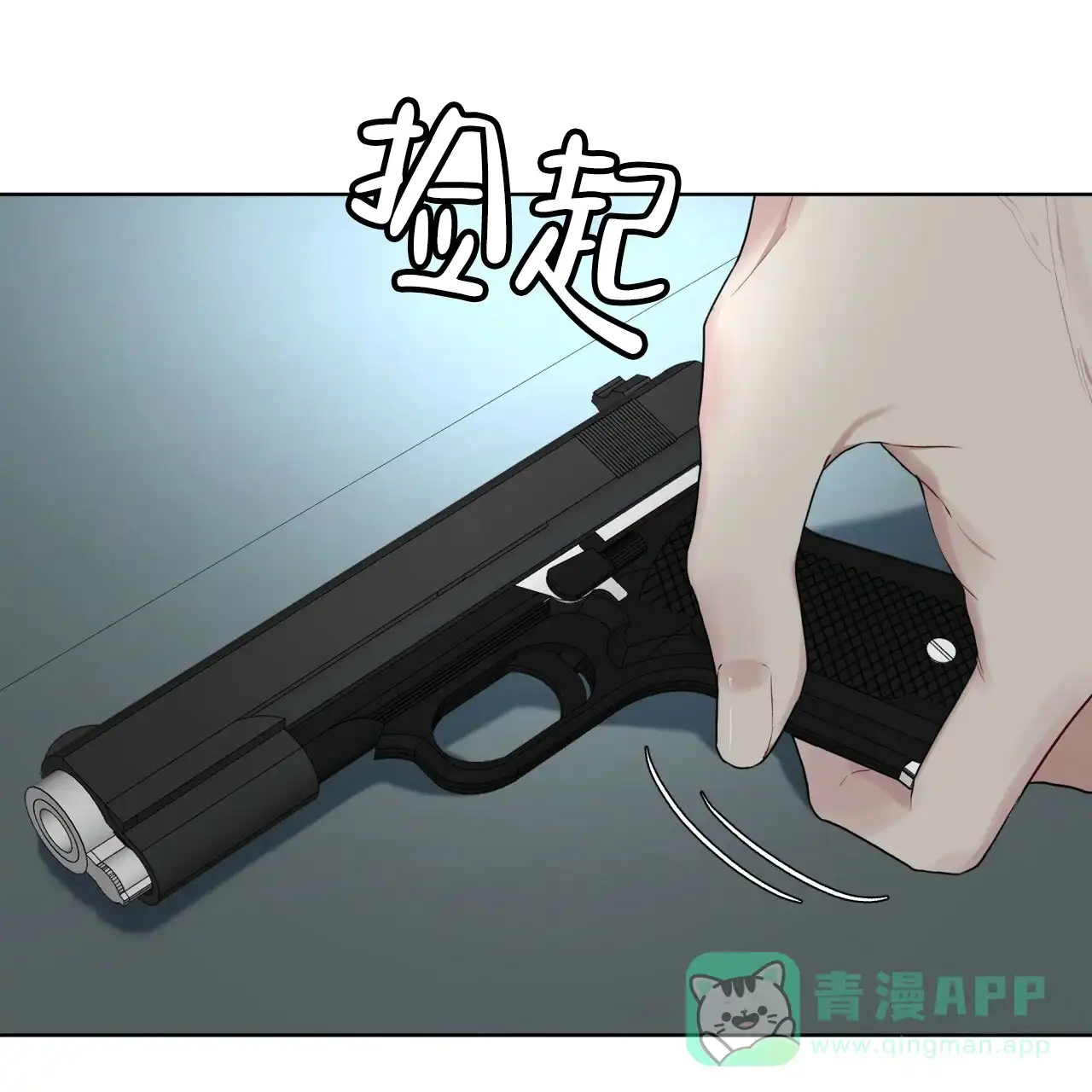 《物种起源》第106话 第46页