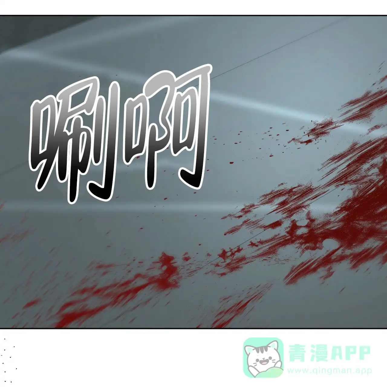 《物种起源》第106话 第36页