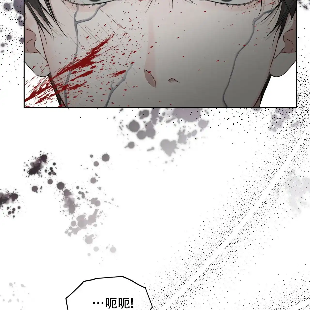 《物种起源》第106话 第38页