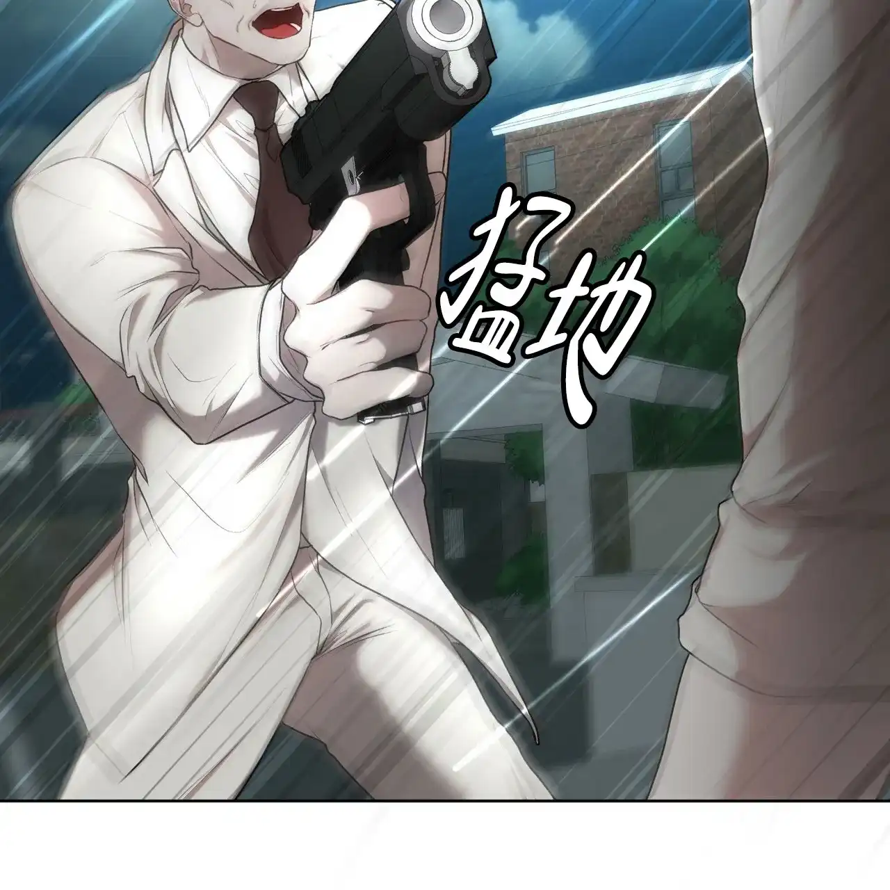 《物种起源》第106话 第33页