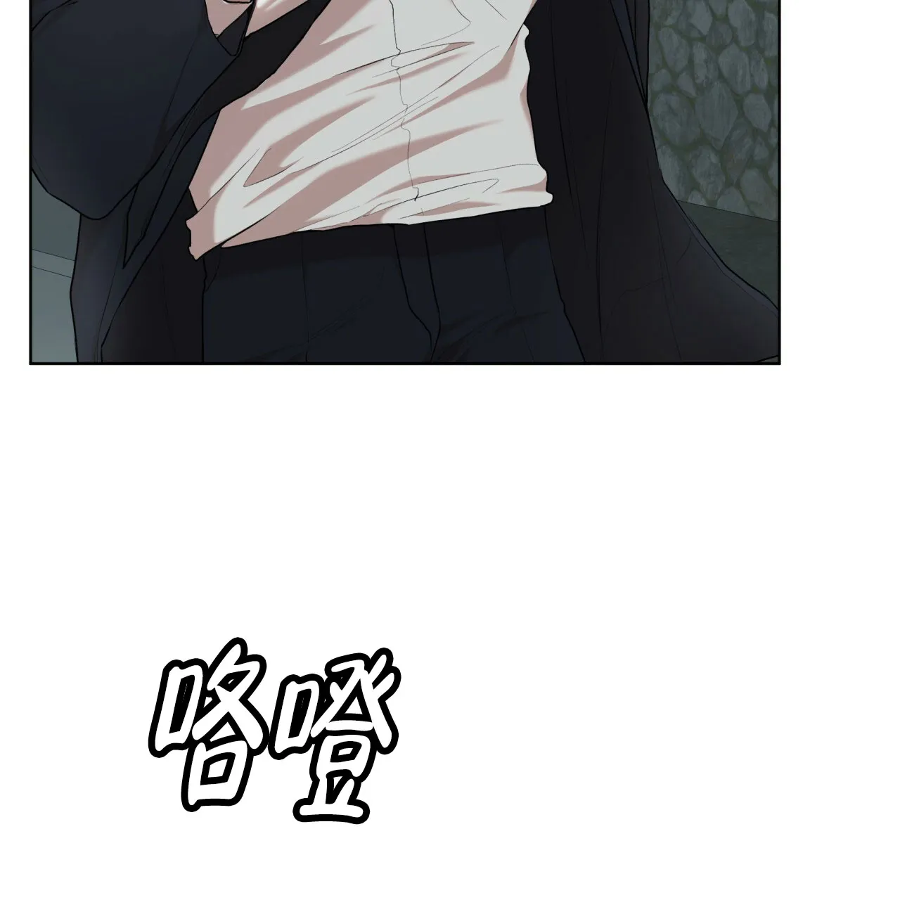 《物种起源》第106话 第49页