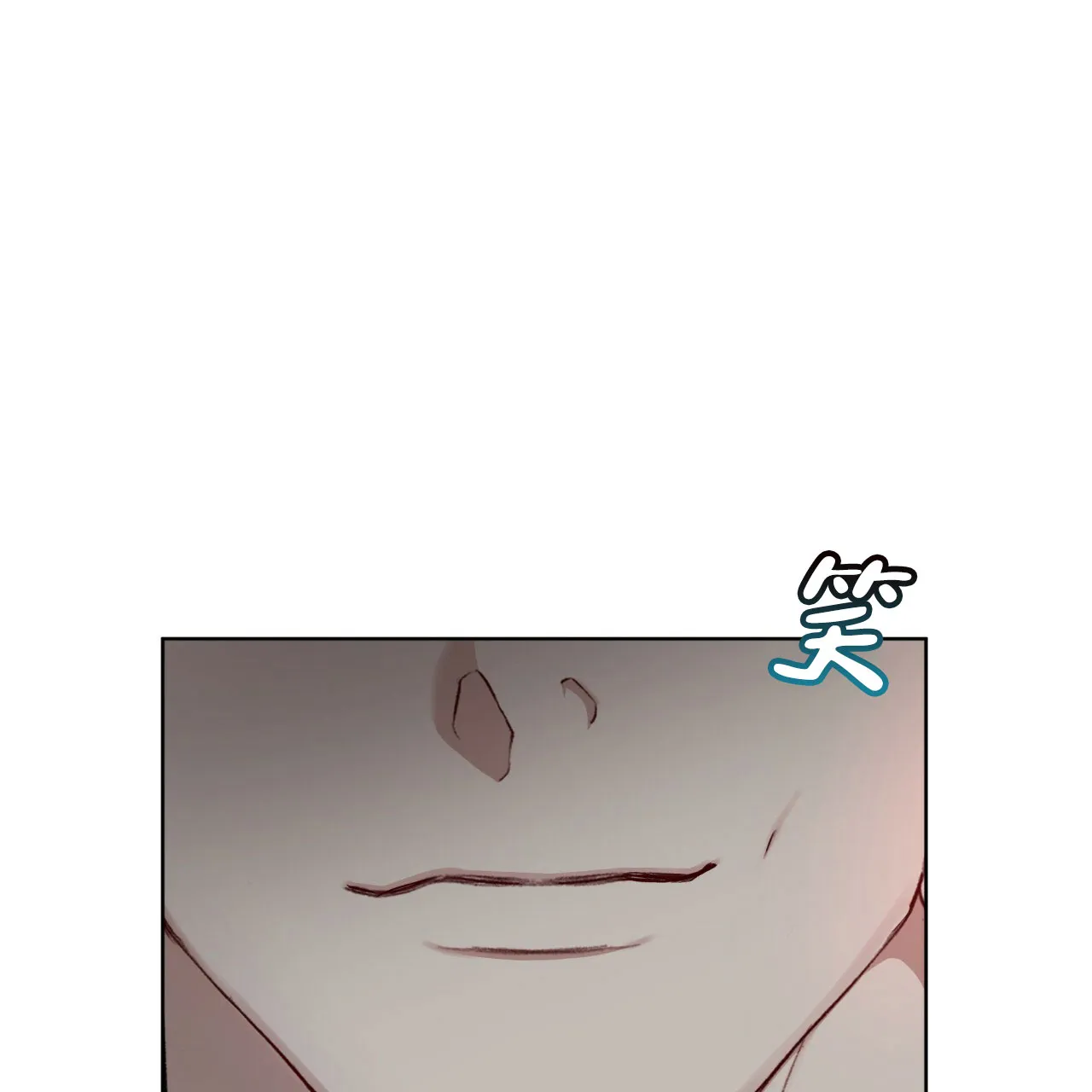 《物种起源》第106话 第22页