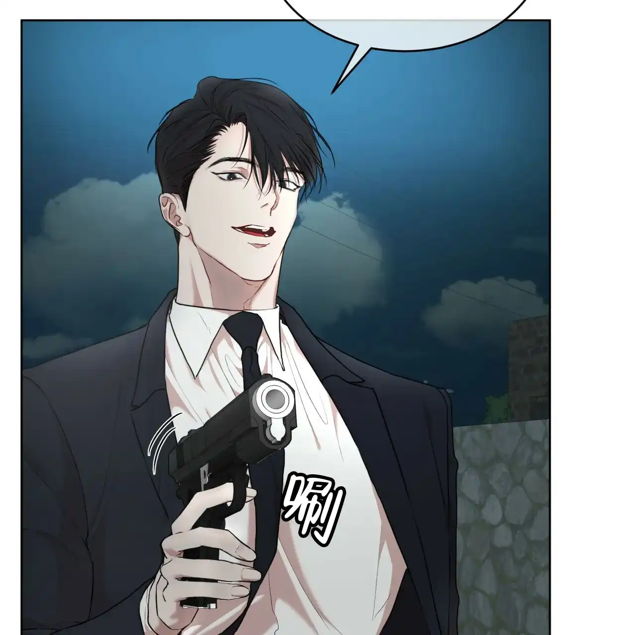 《物种起源》第106话 第48页