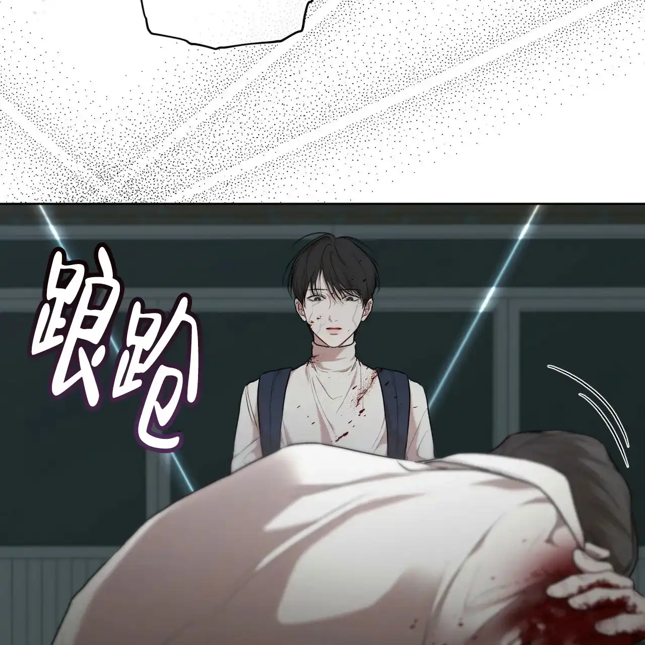 《物种起源》第106话 第39页