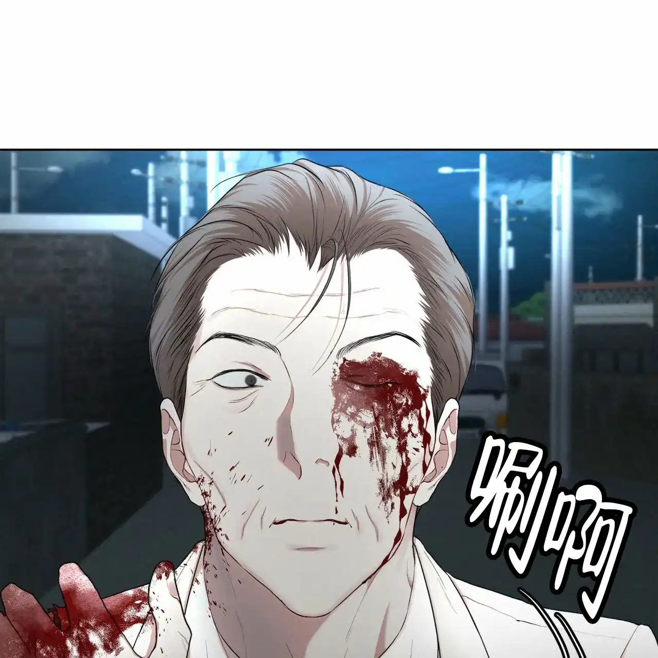 《物种起源》第107话 第15页