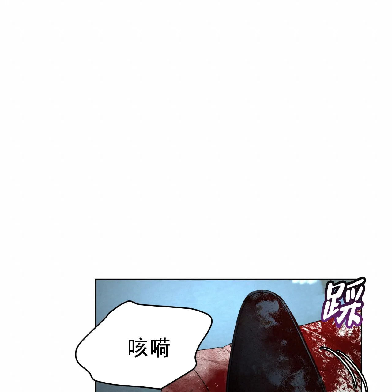 《物种起源》第107话 第33页