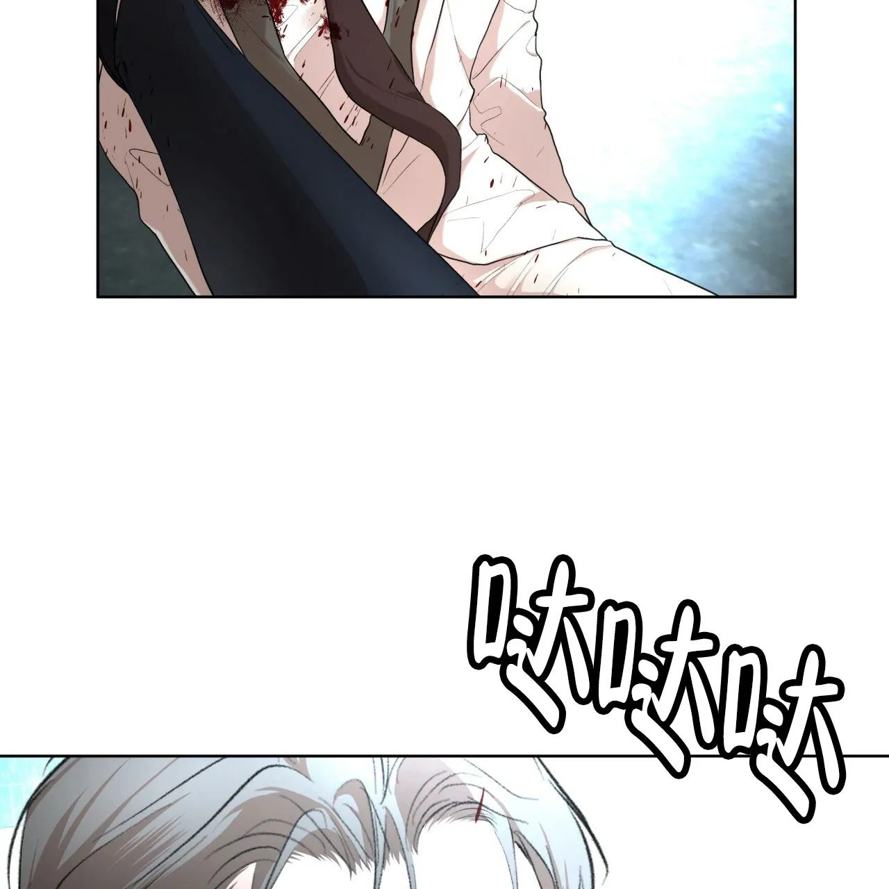 《物种起源》第107话 第40页