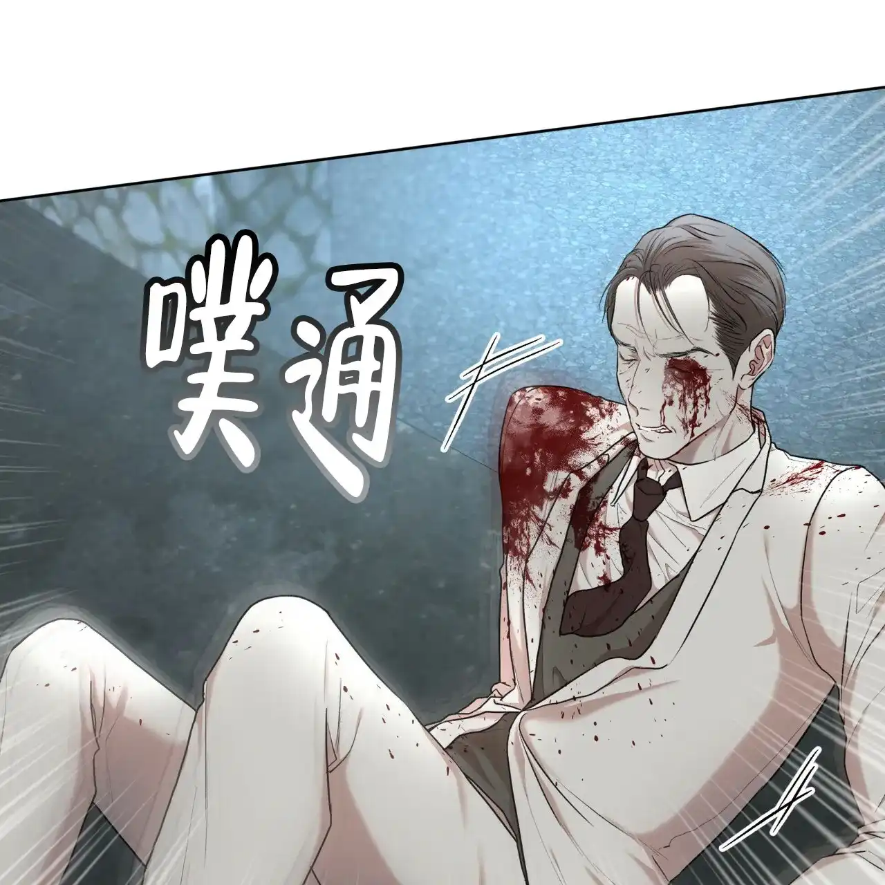 《物种起源》第107话 第29页