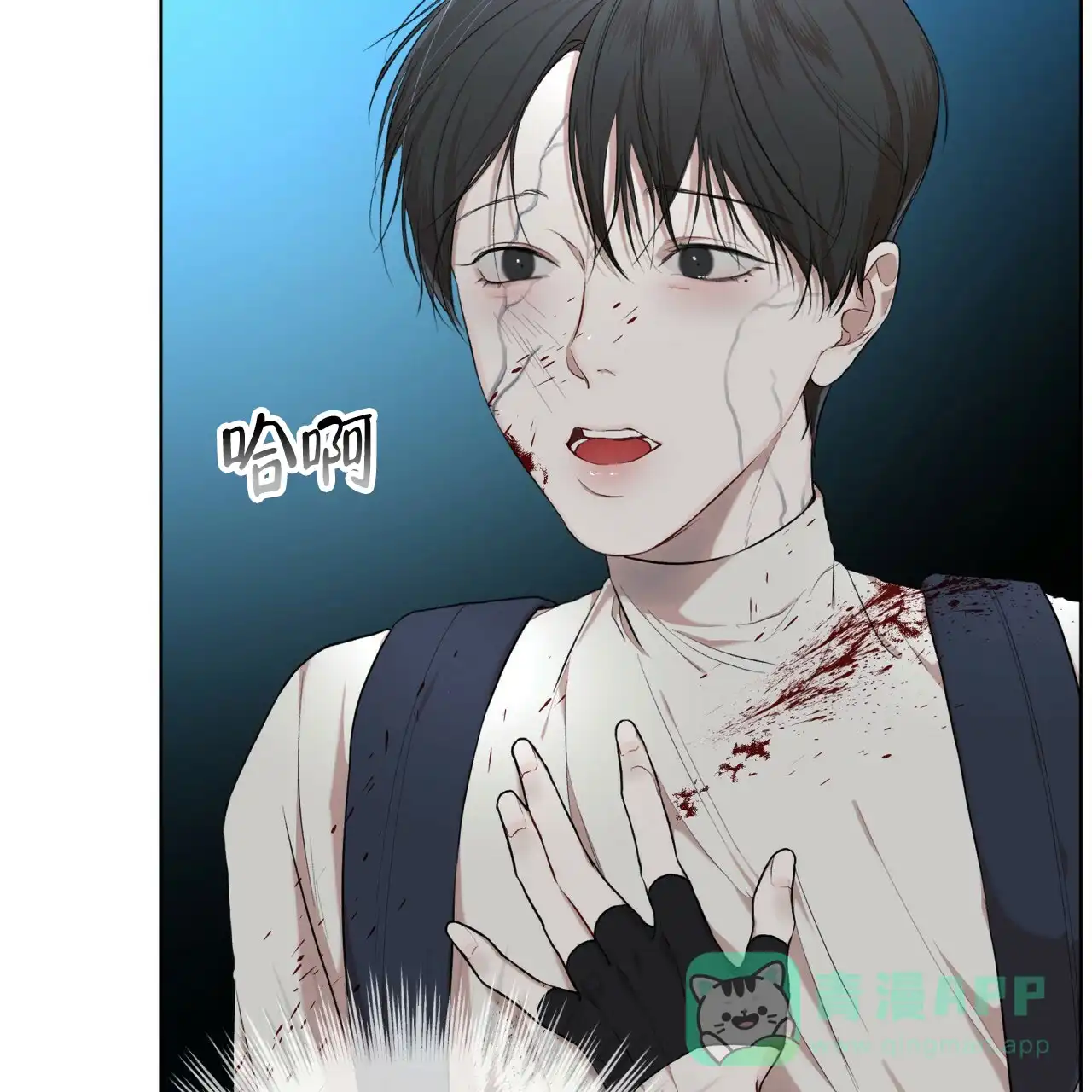 《物种起源》第107话 第6页