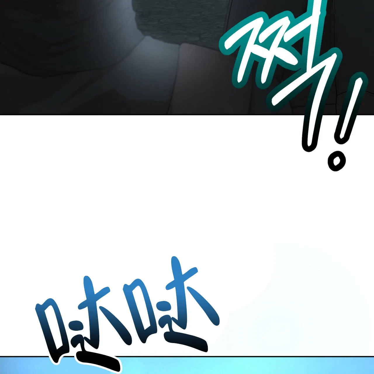 《物种起源》第107话 第44页