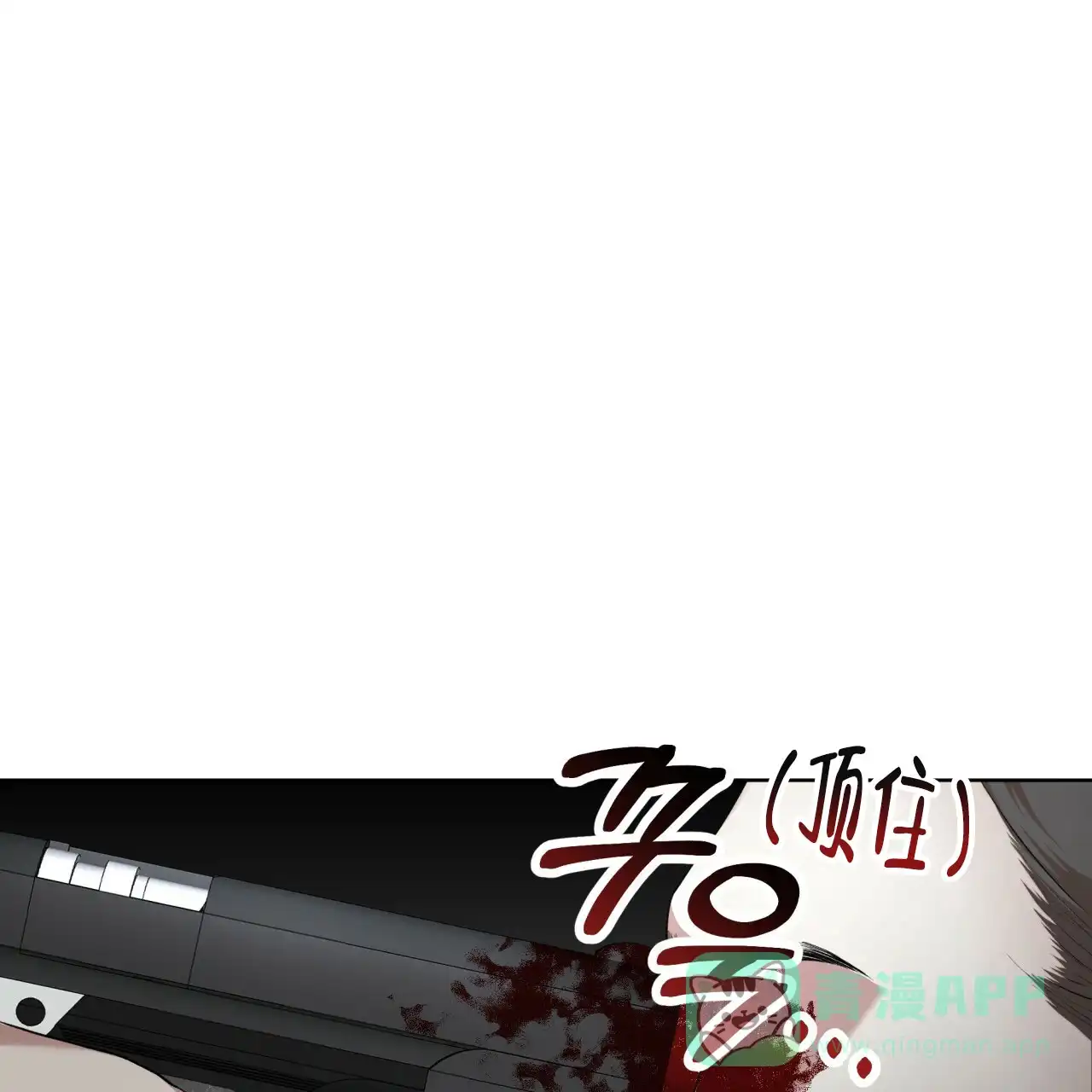 《物种起源》第107话 第1页