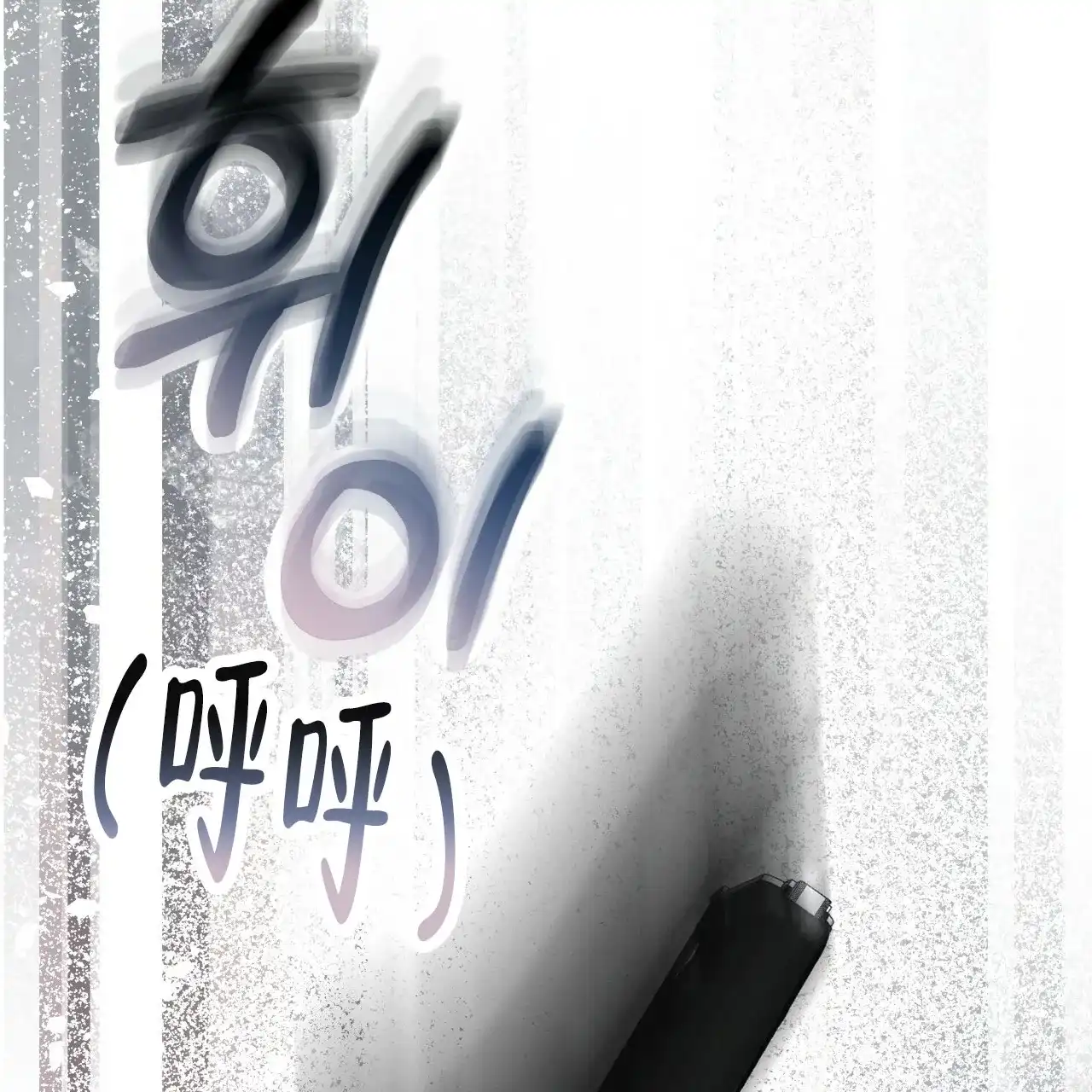 《物种起源》第107话 第20页