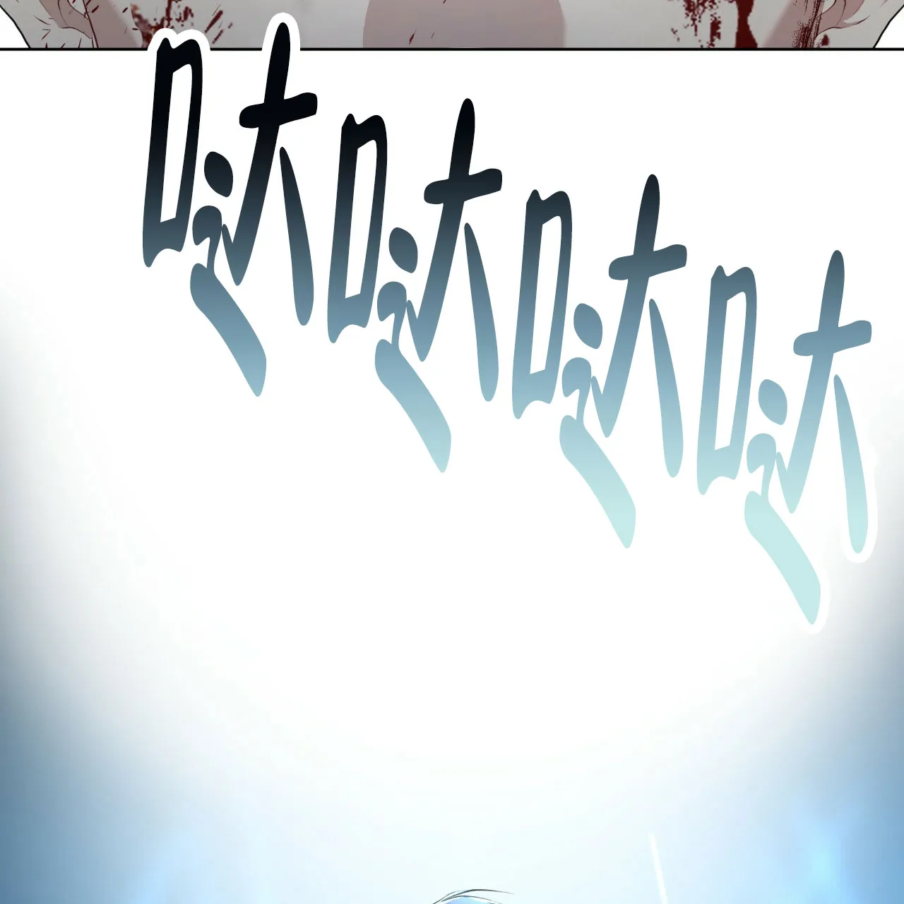 《物种起源》第107话 第48页