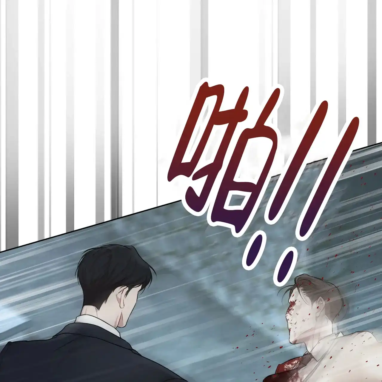 《物种起源》第107话 第27页