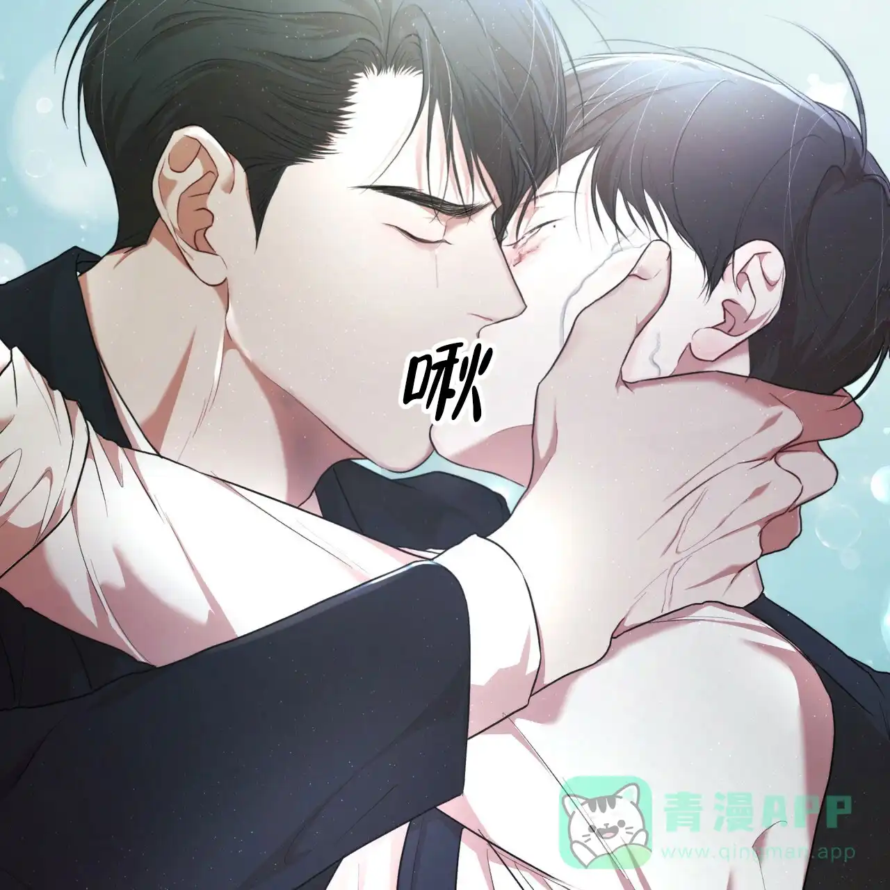 《物种起源》第108话 第41页