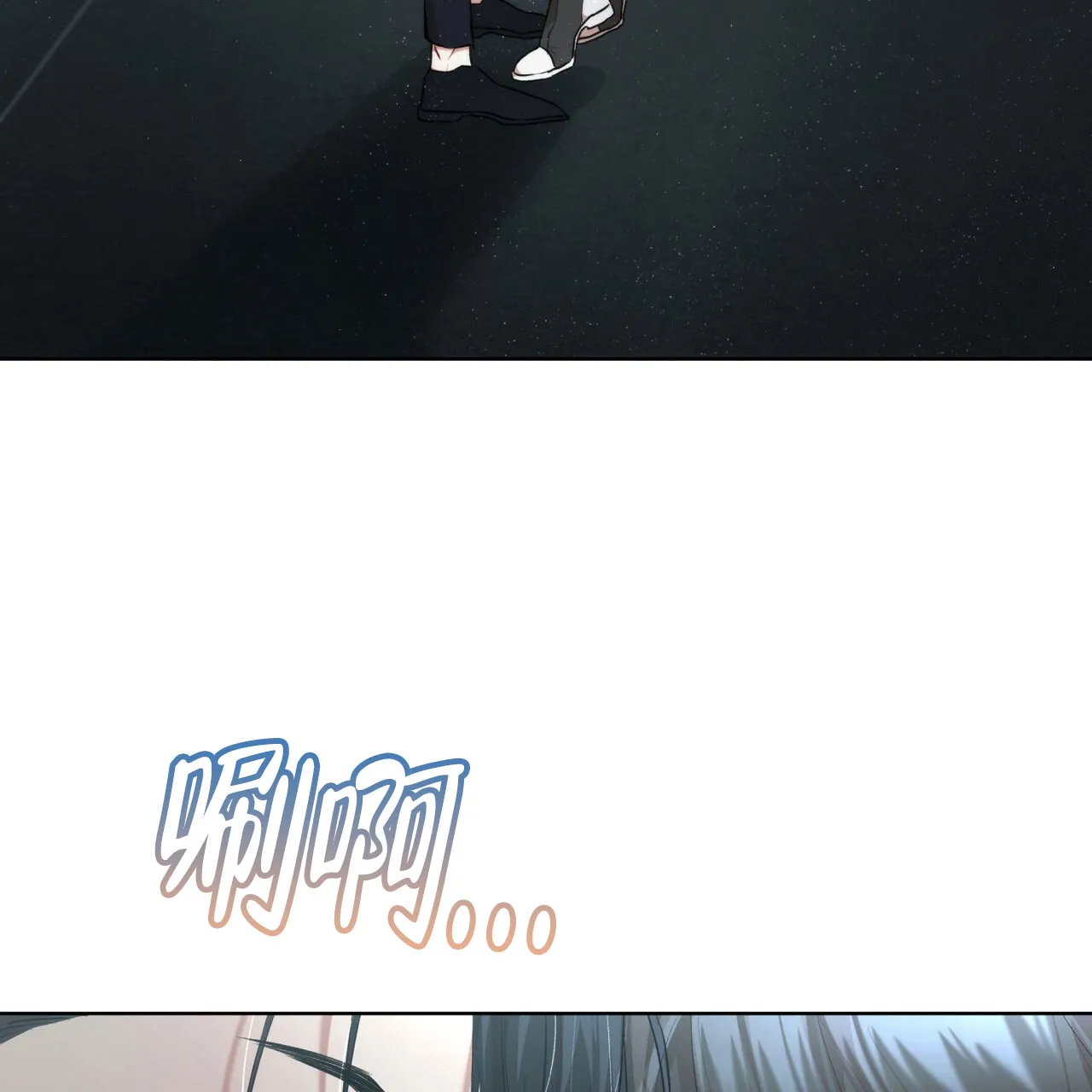 《物种起源》第108话 第45页