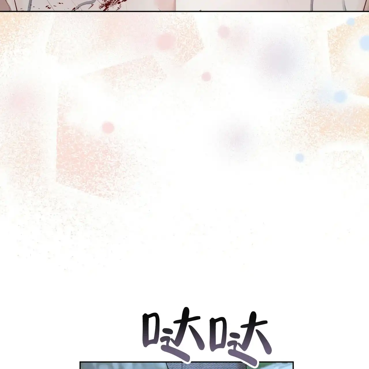 《物种起源》第108话 第23页