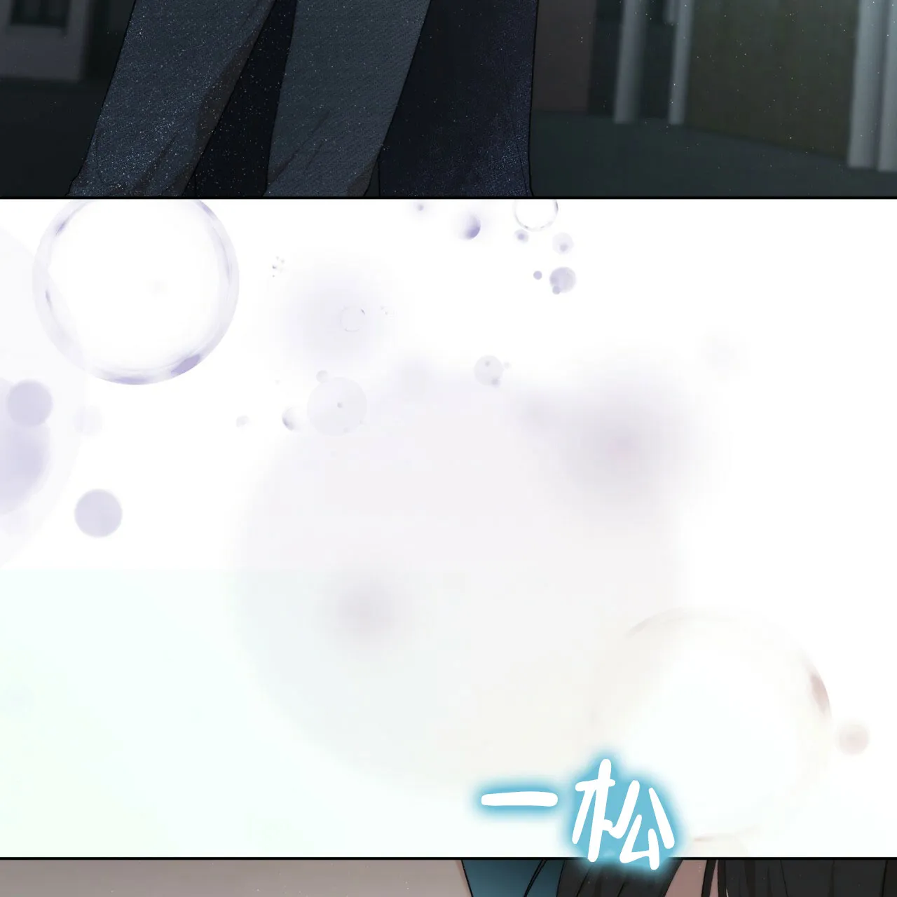 《物种起源》第108话 第38页