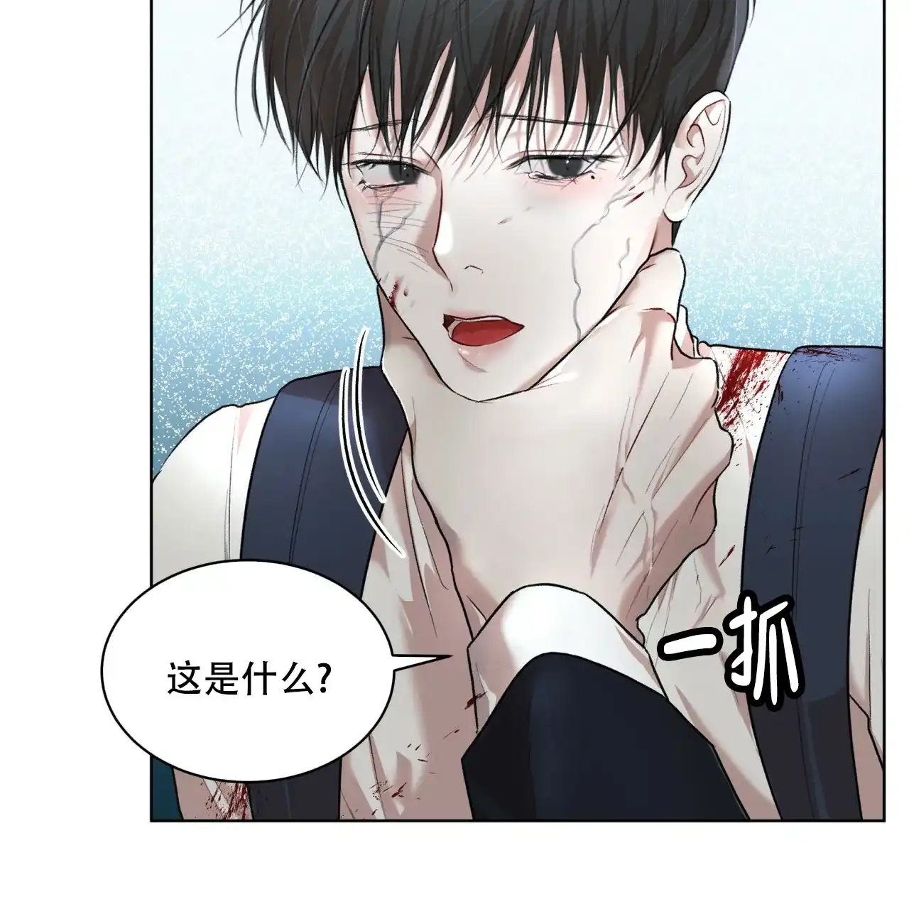 《物种起源》第108话 第49页