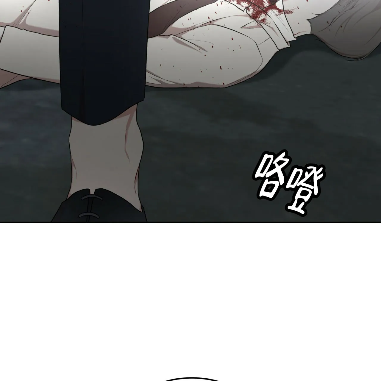 《物种起源》第108话 第12页