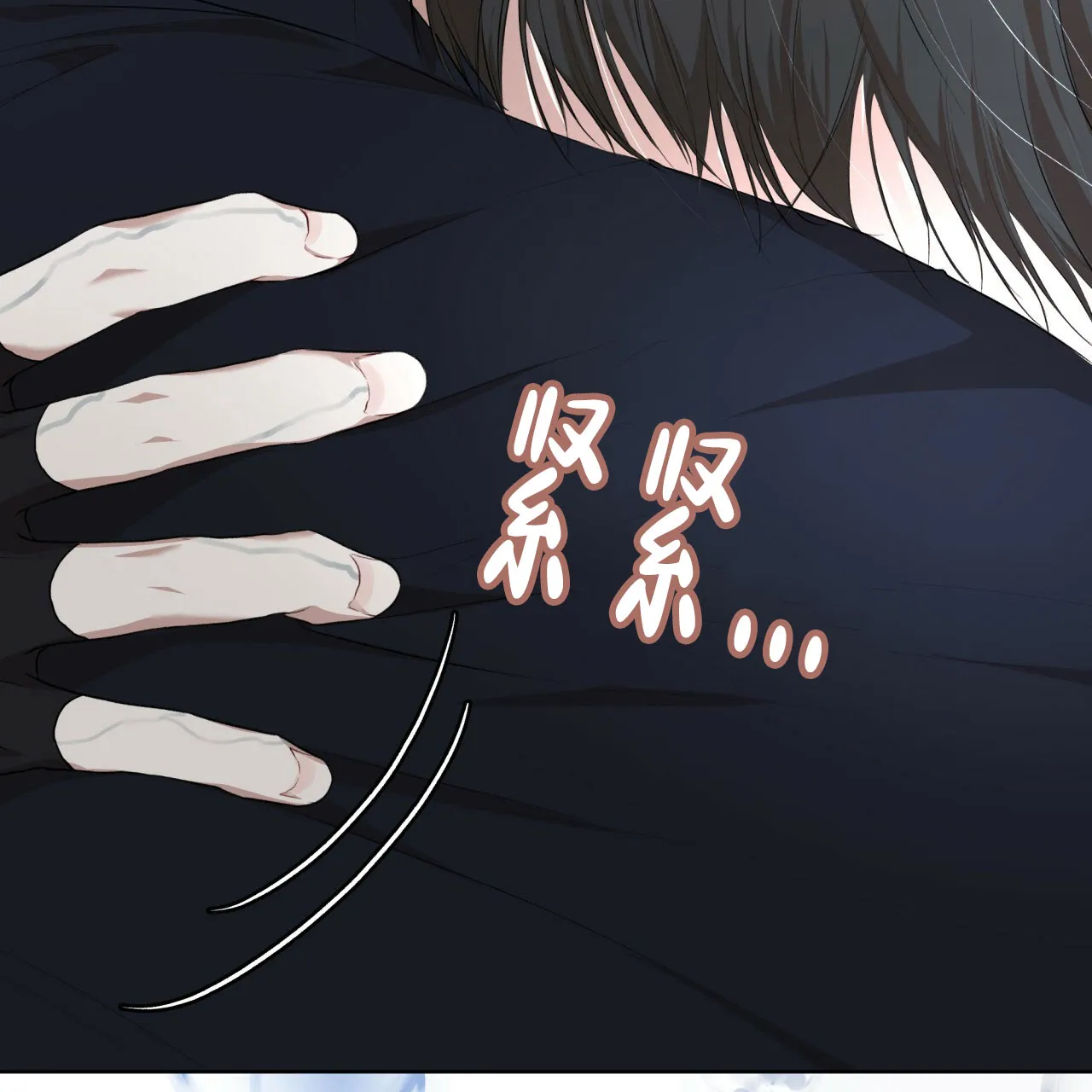 《物种起源》第108话 第35页