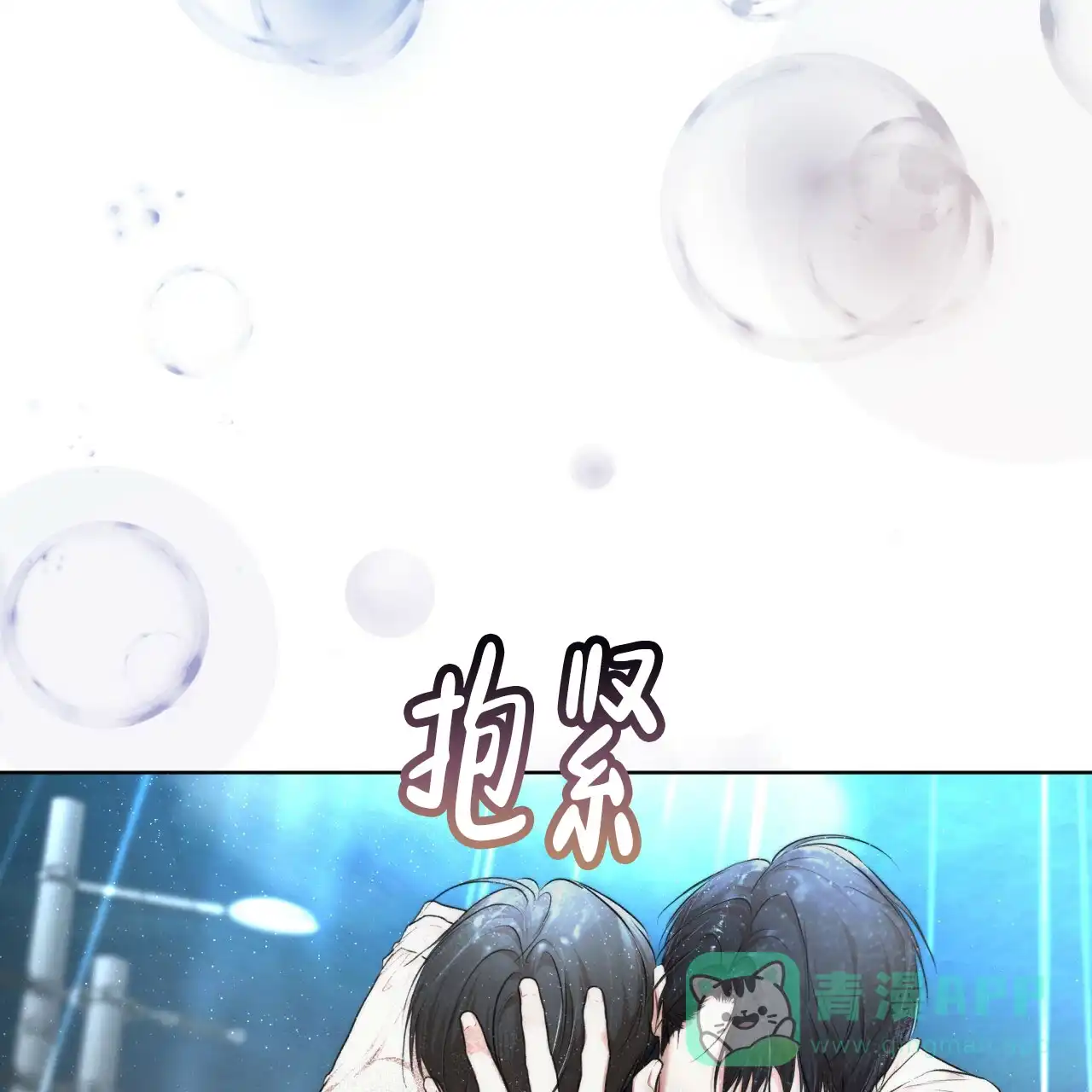 《物种起源》第108话 第36页