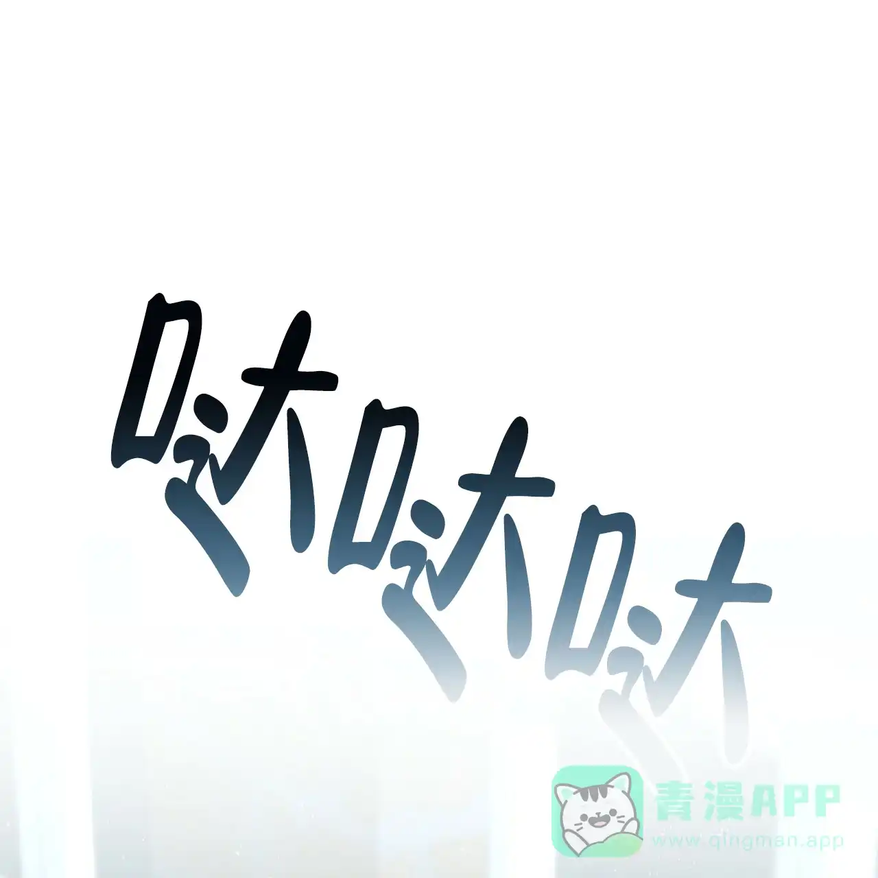 《物种起源》第108话 第6页