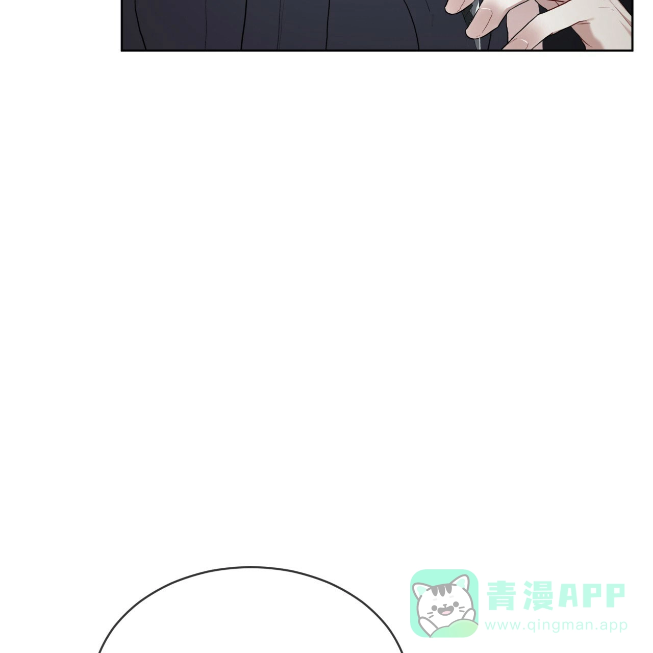 《物种起源》第109话 第56页