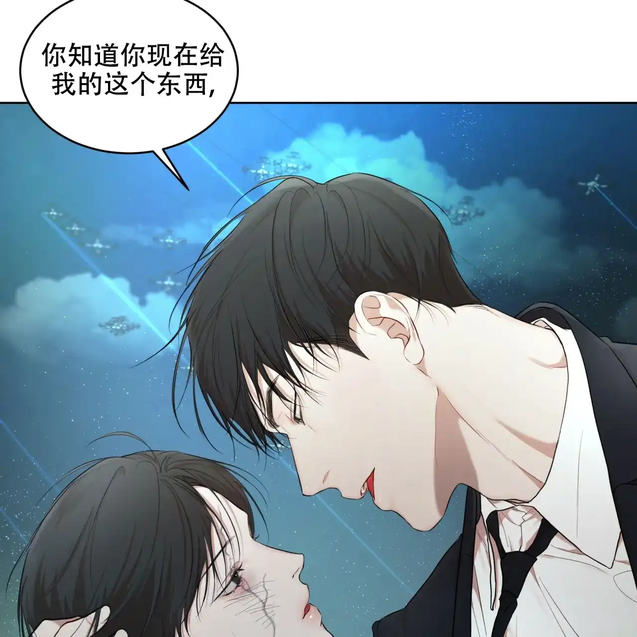 《物种起源》第109话 第64页