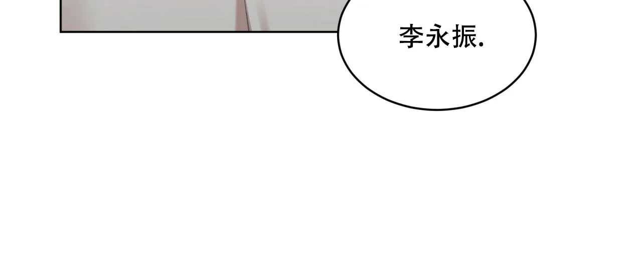 《物种起源》第109话 第62页