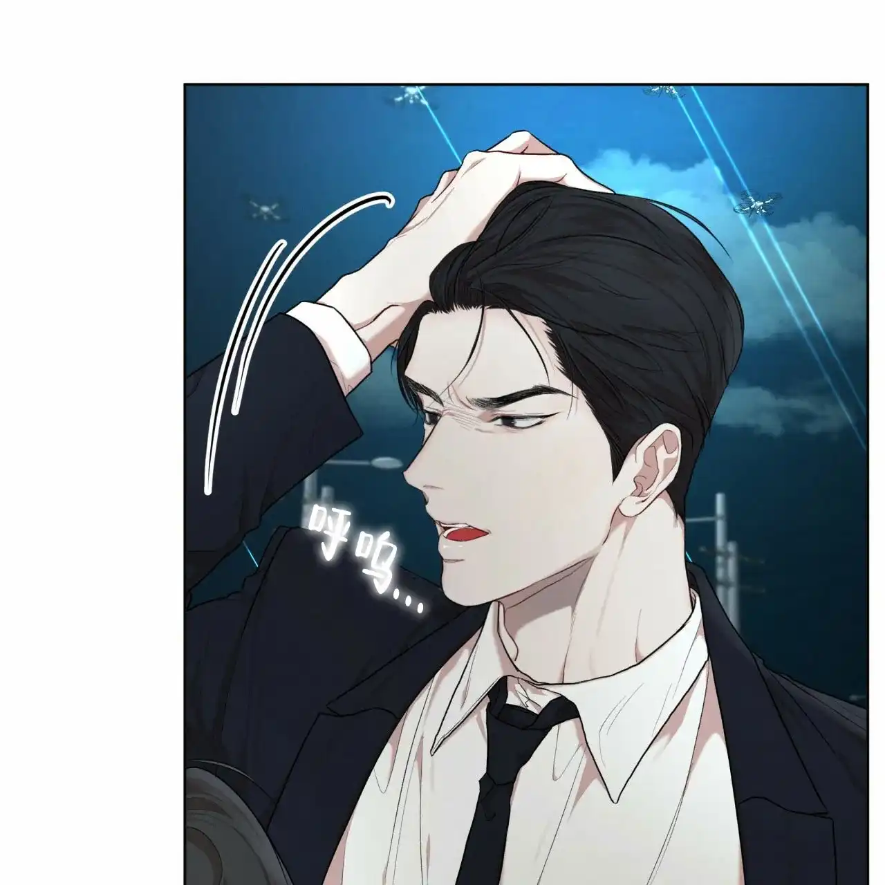 《物种起源》第109话 第18页