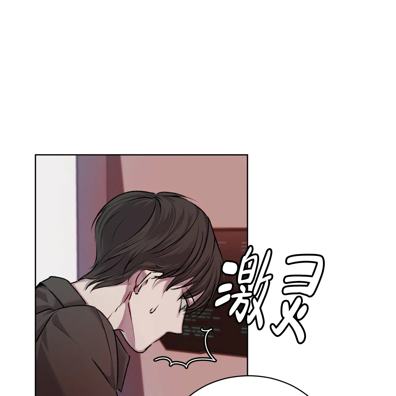 《物种起源》第11话 第5页