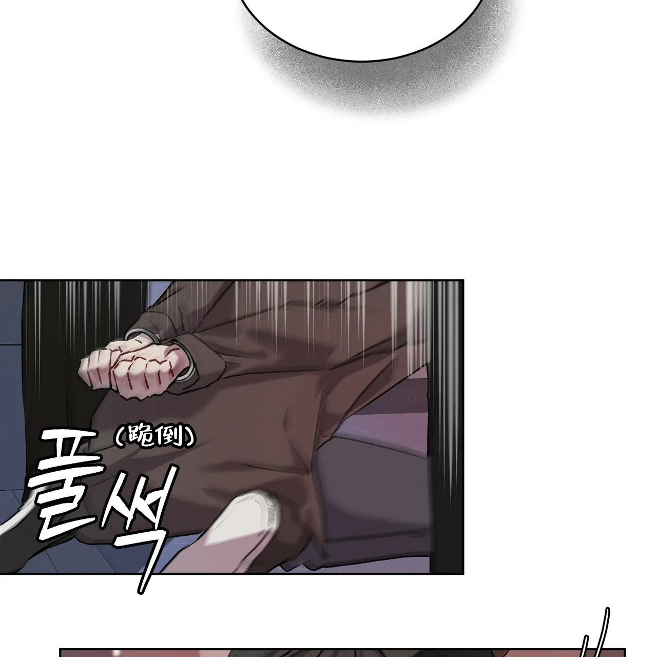 《物种起源》第11话 第18页