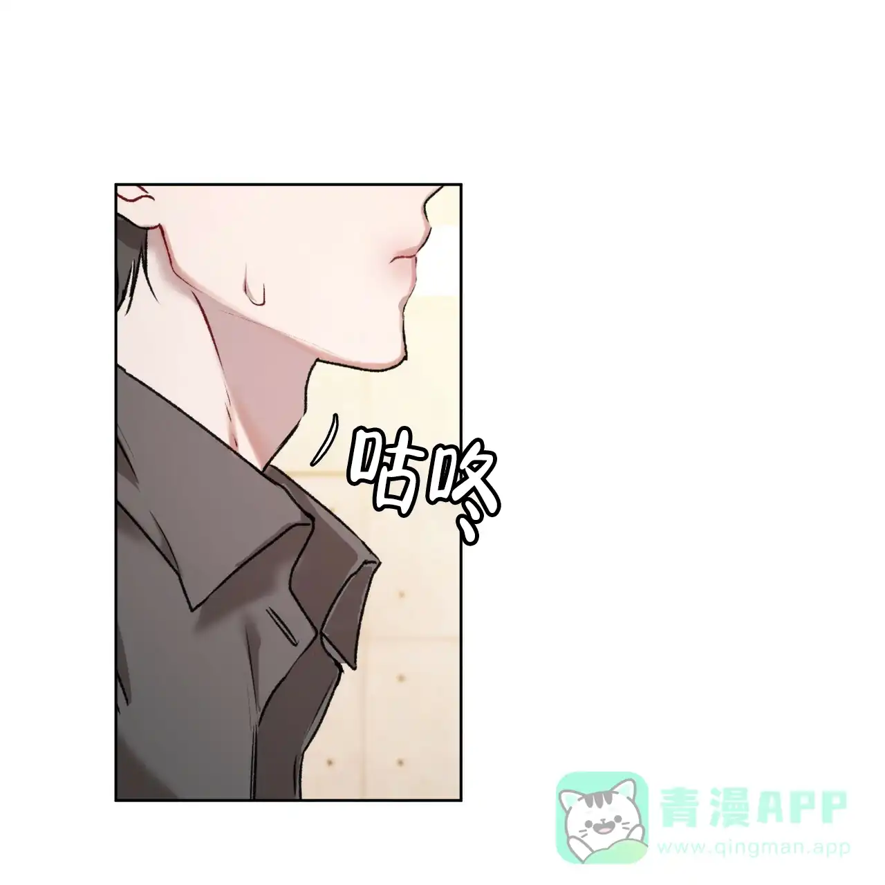 《物种起源》第11话 第36页
