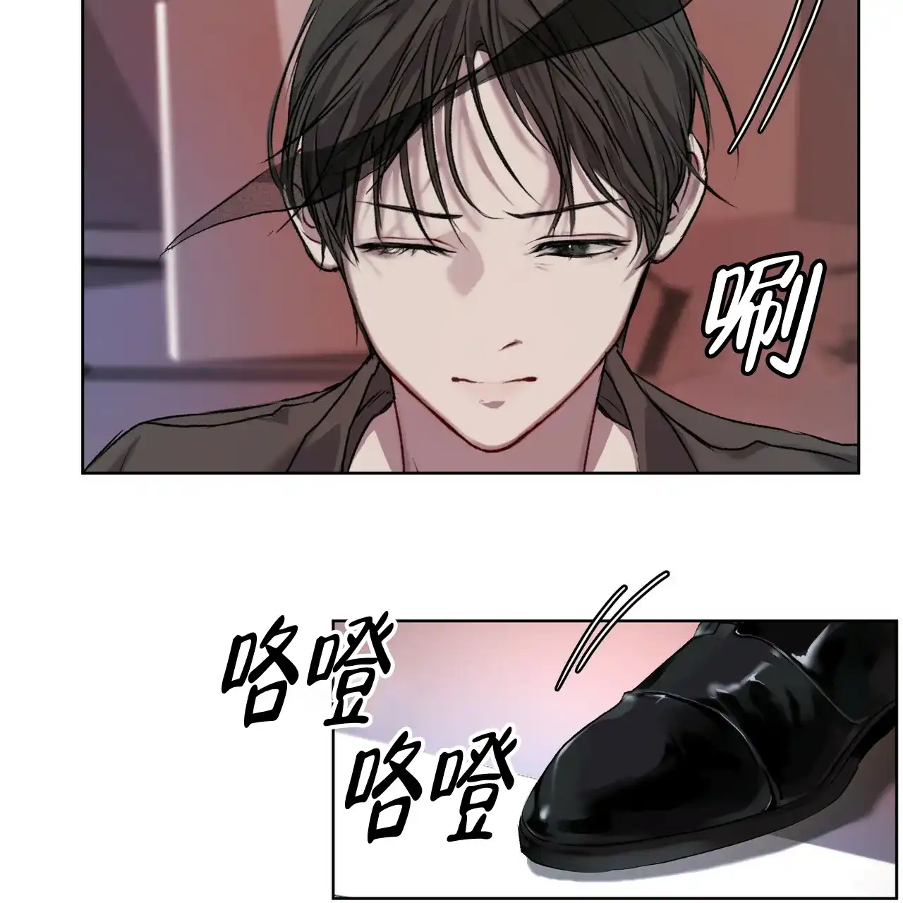 《物种起源》第11话 第19页