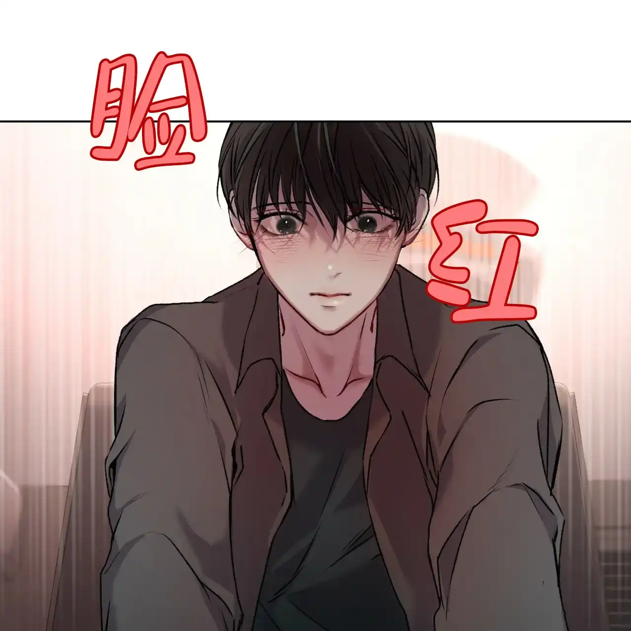 《物种起源》第11话 第8页