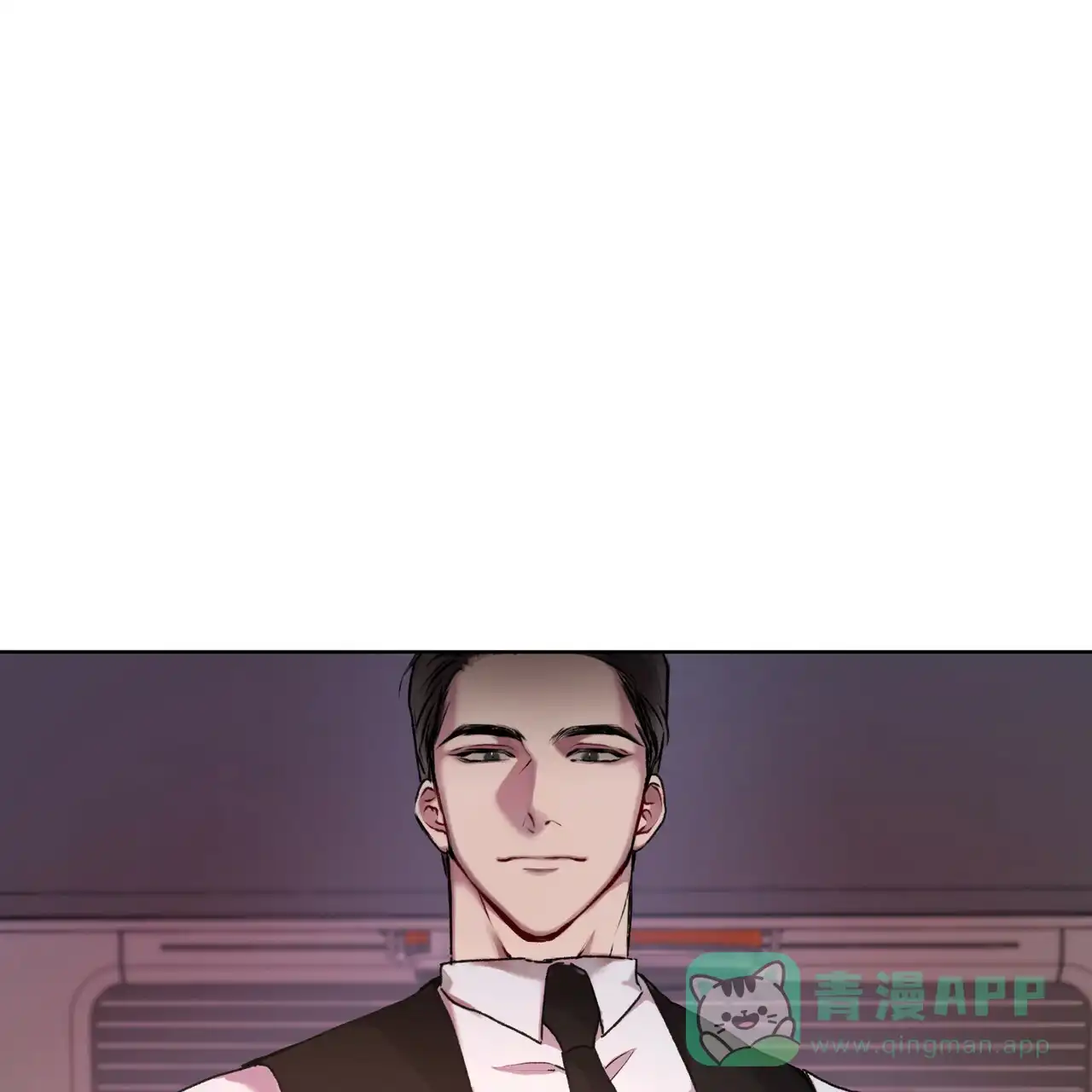 《物种起源》第11话 第1页