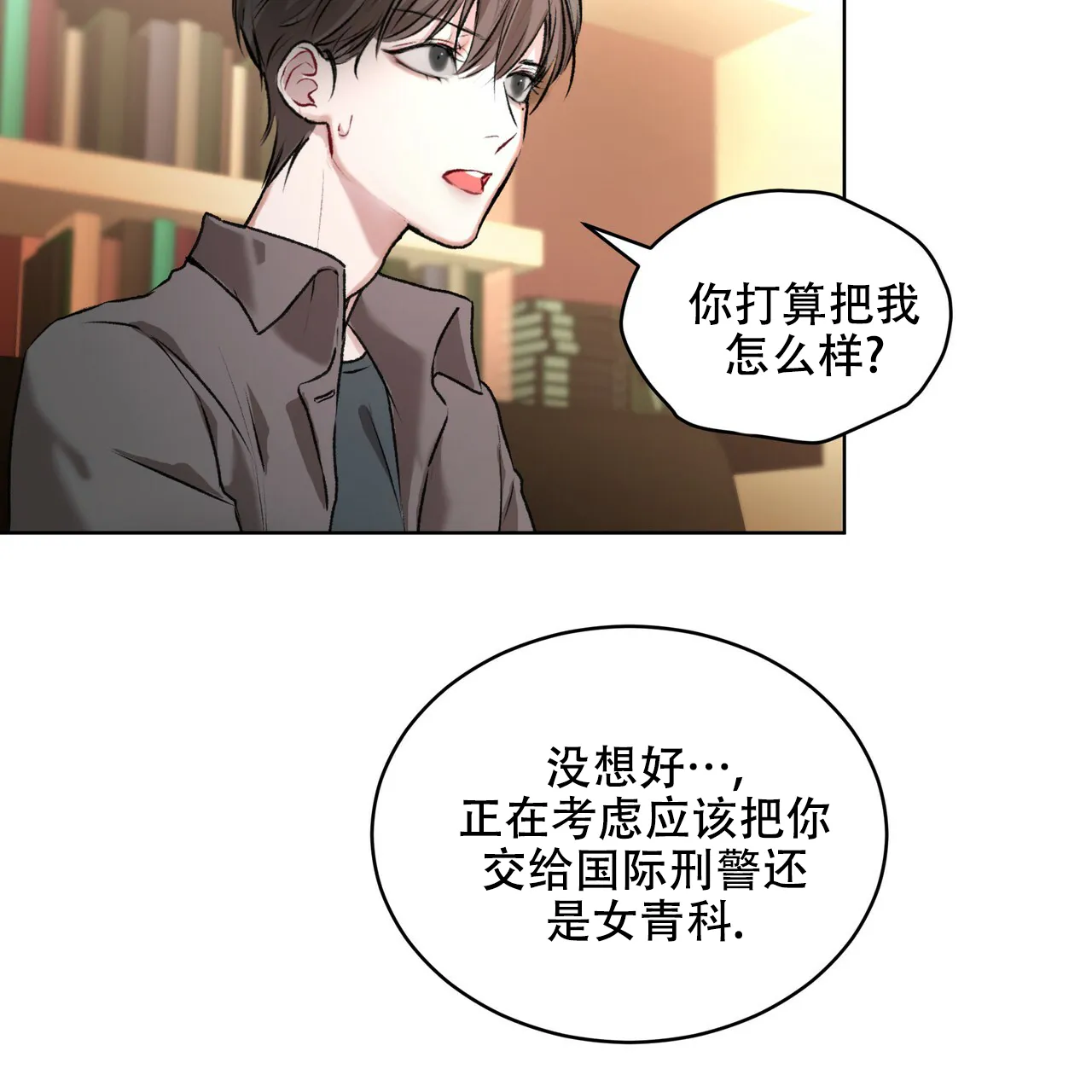 《物种起源》第11话 第39页