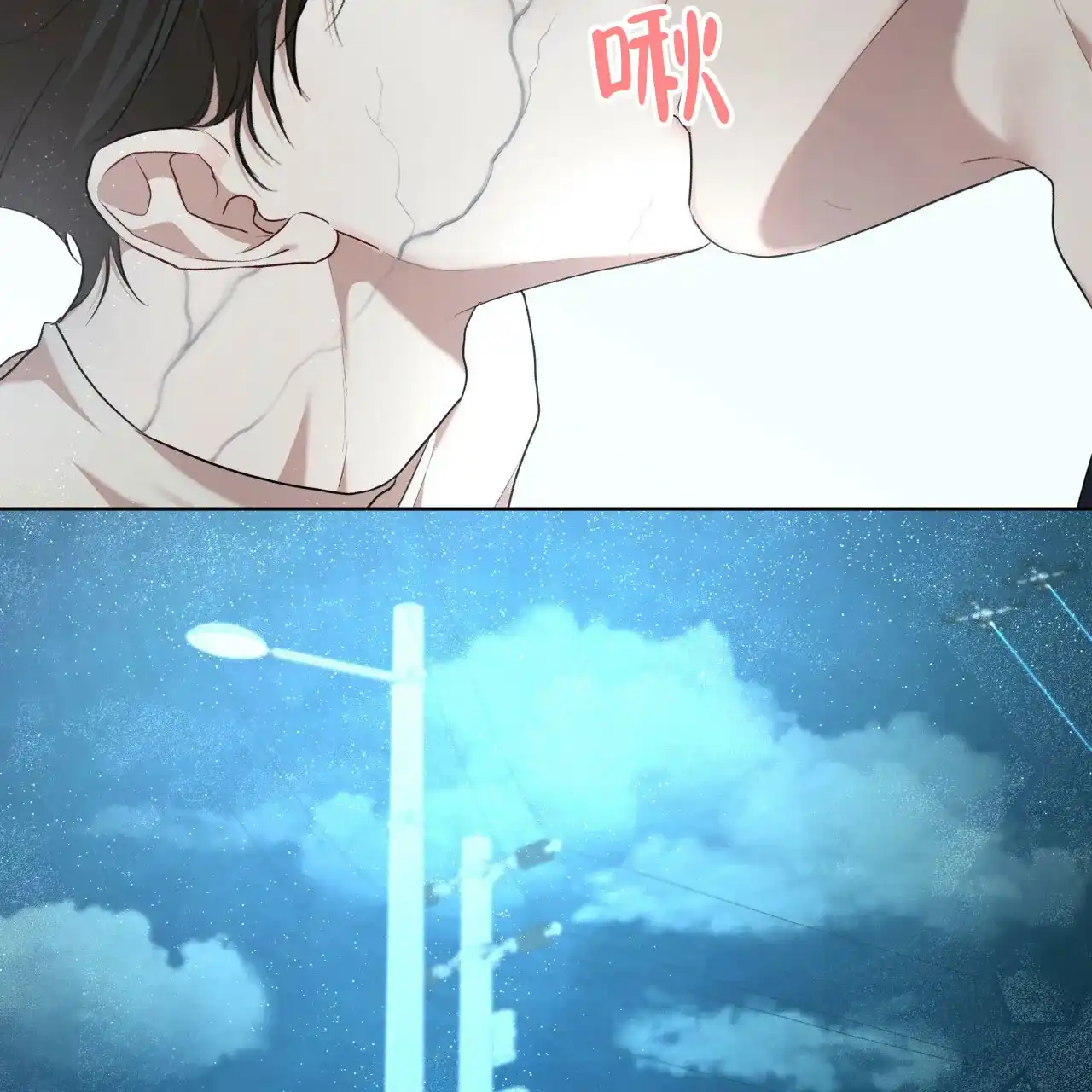 《物种起源》第110话 第48页